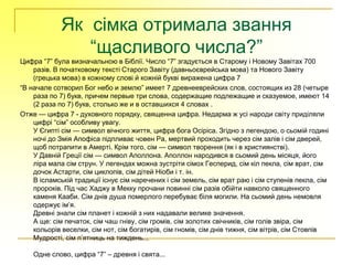 день незалежності україни звичаї та традиції під час святкування