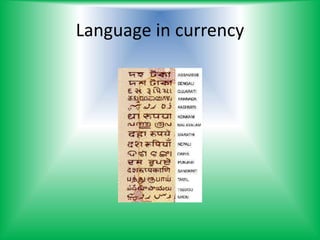 Language in currency
 