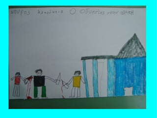 ΕΝΤΙ ΣΠΥΡΟΣ ΟΔΥΣΣΕΙΑ