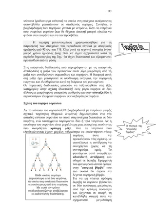 113
( )
.
,
( )
.
93 118.
.
,
.
.
,
, .
: ( )
.
U235
( )
, .
,
,
.
.
" "
.
"
,
.
.
 