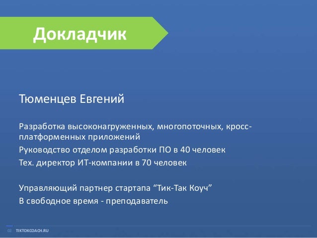 Зачем нужна методология. Для чего нужна методология. Зачем нужна методология. Зачем нужна методология. Зачем нужна методология.