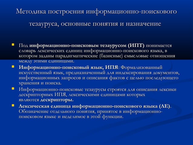 Колядки это словарь