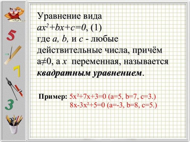 X 2b x2 2bx. X 2b x2 2bx