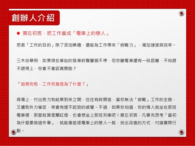 樂天第二組專題報告 樂天第二組專題報告
