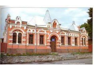 Фотоальбом "Кіровоградщина - мій рідний край"