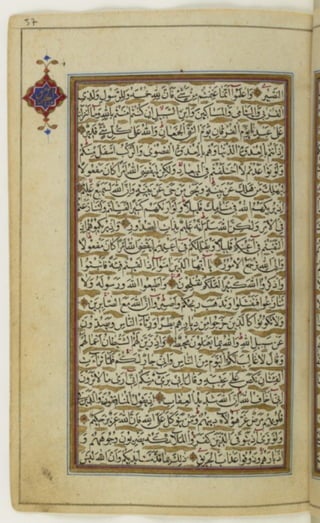 مخطوطة للقرءان كاملا