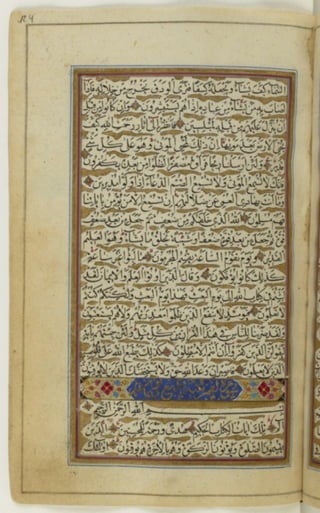 مخطوطة للقرءان كاملا