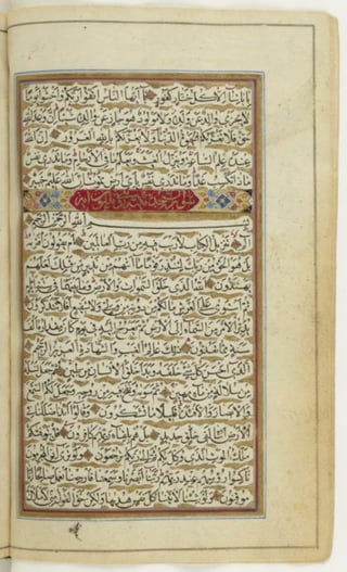 مخطوطة للقرءان كاملا