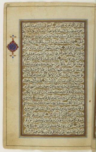 مخطوطة للقرءان كاملا