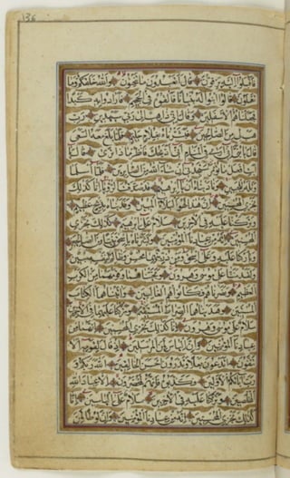 مخطوطة للقرءان كاملا