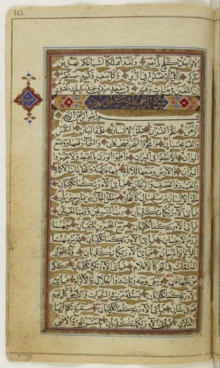 مخطوطة للقرءان كاملا