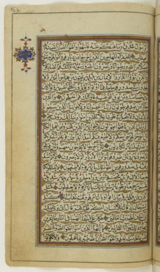 مخطوطة للقرءان كاملا