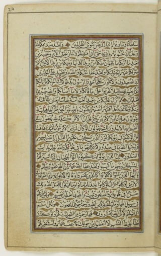 مخطوطة للقرءان كاملا