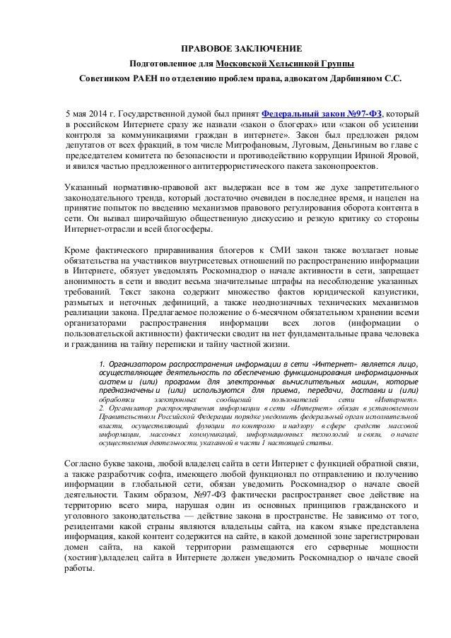 Образец