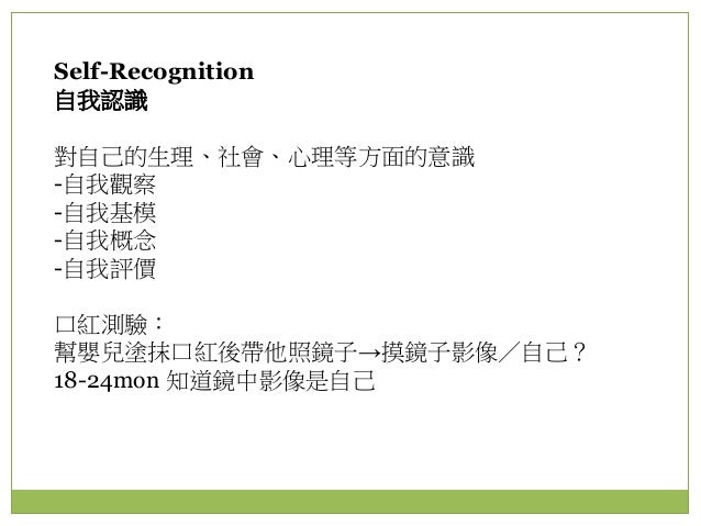 社會認知論的學習與動機