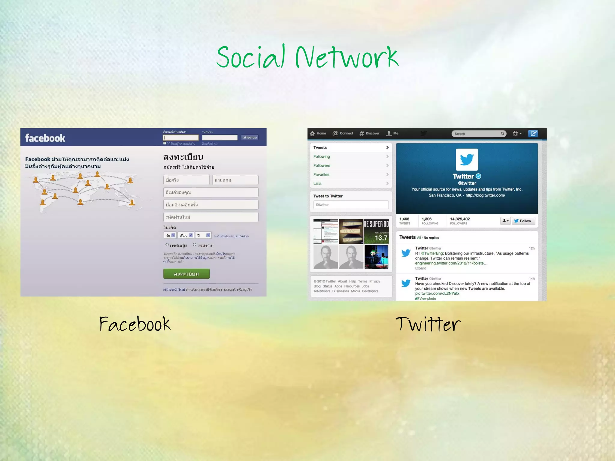 Social Network
Facebook Twitter
 