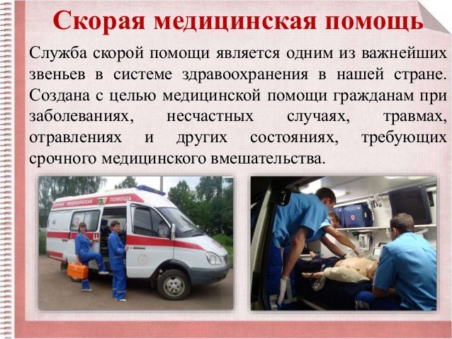 Proektnaya Rabota Po Okruzhayuschemu Miru 3 Klass Kto Nas Zaschischaet Proektnaya Rabota Po Okruzhayuschemu Miru 3 Klass Kto Nas Zaschischaet