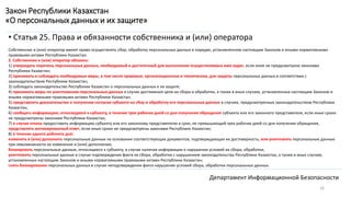 доказательство выполнения работы