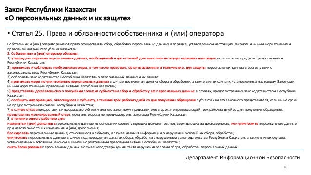 Договор закон для двоих. Договор закон для двоих