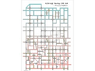 자동차사고 사고상황에 따른 과실비율 인포그래픽
