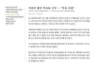 정보디자인 목적
사용자에게 바라는 결과
데이터 수집 내용
데이터 분석 내용
시각적 표현 방법 레퍼런스
정보디자인
사용자피드백
최종 디자인
 