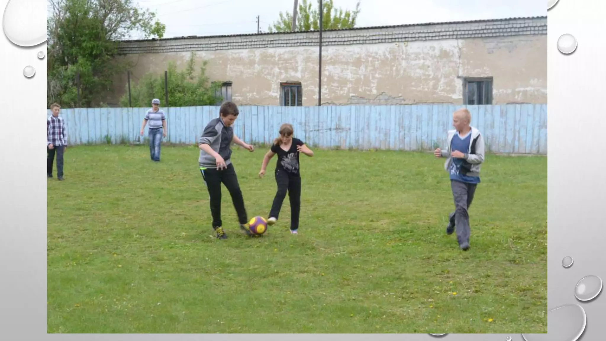 Наша социально значимая деятельность