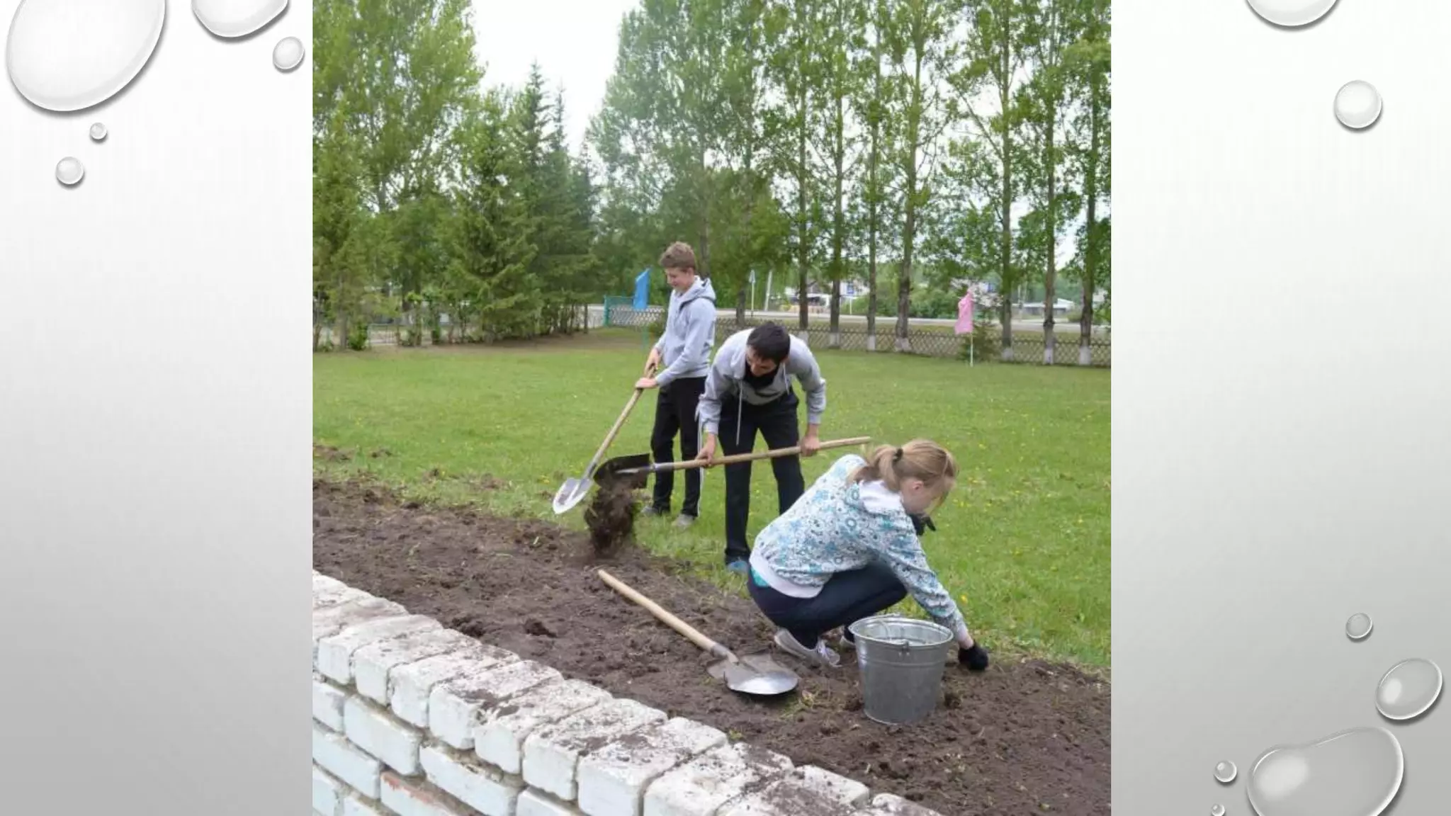 Наша социально значимая деятельность