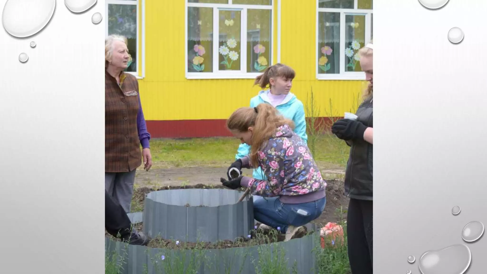 Наша социально значимая деятельность