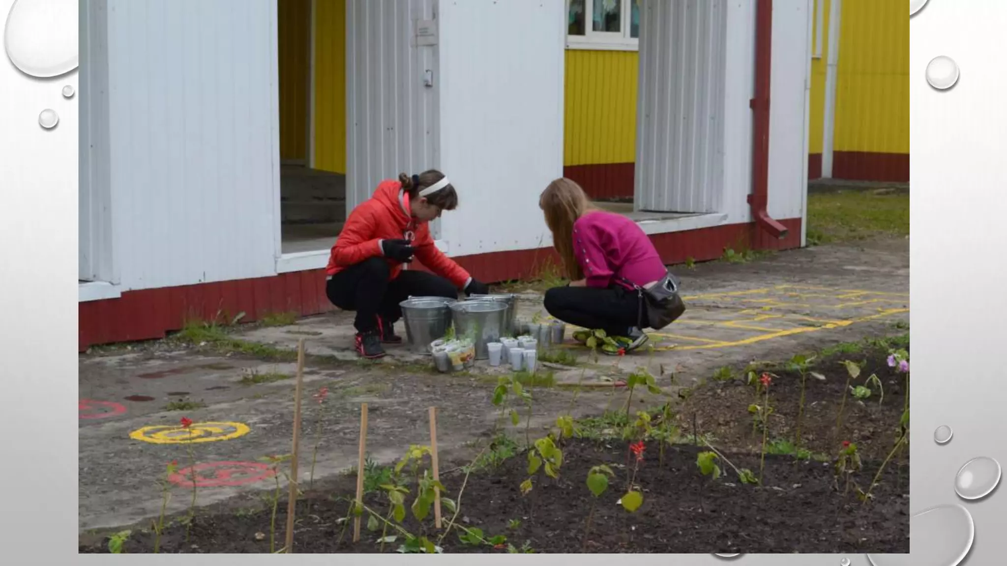 Наша социально значимая деятельность