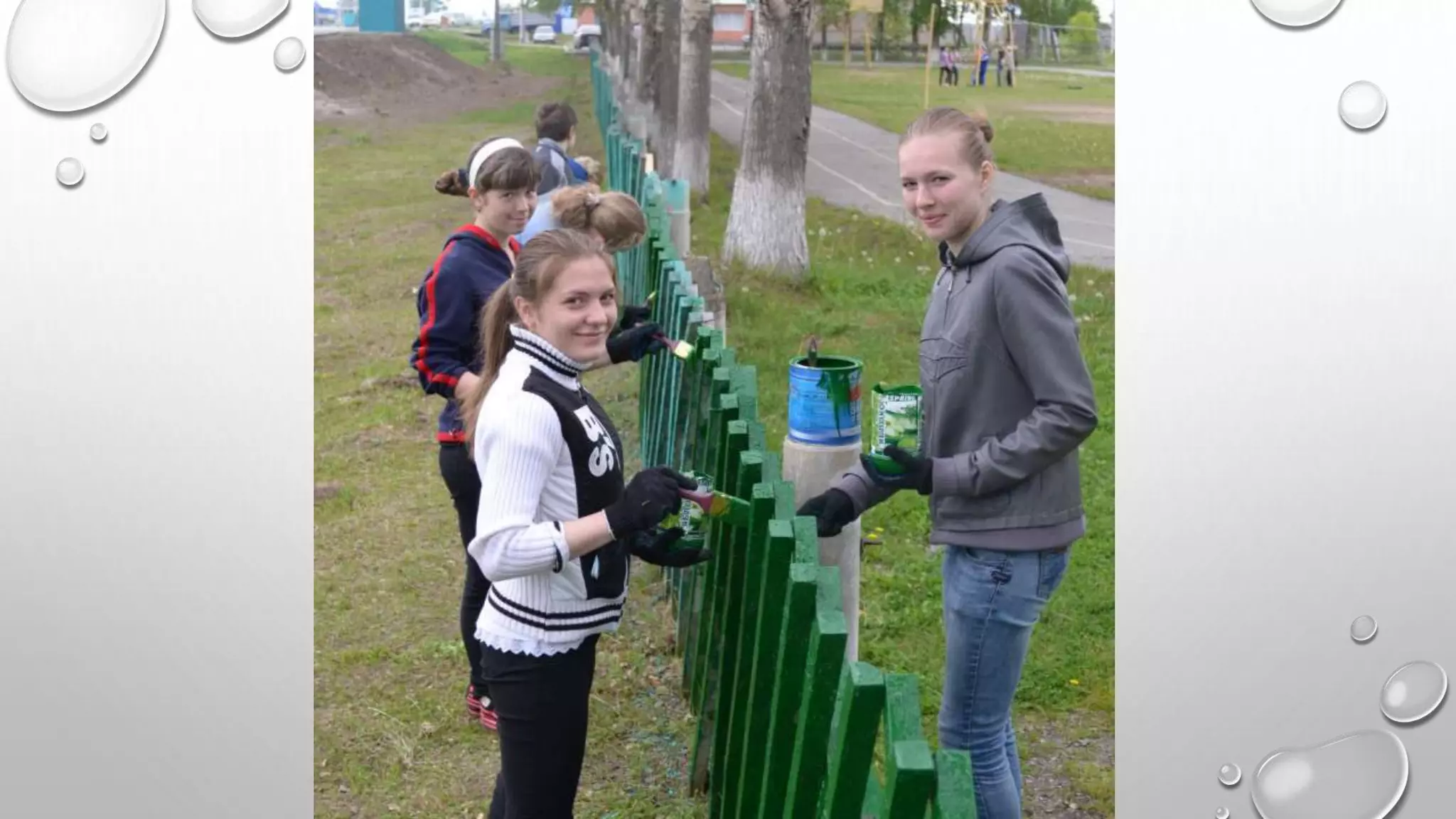 Наша социально значимая деятельность