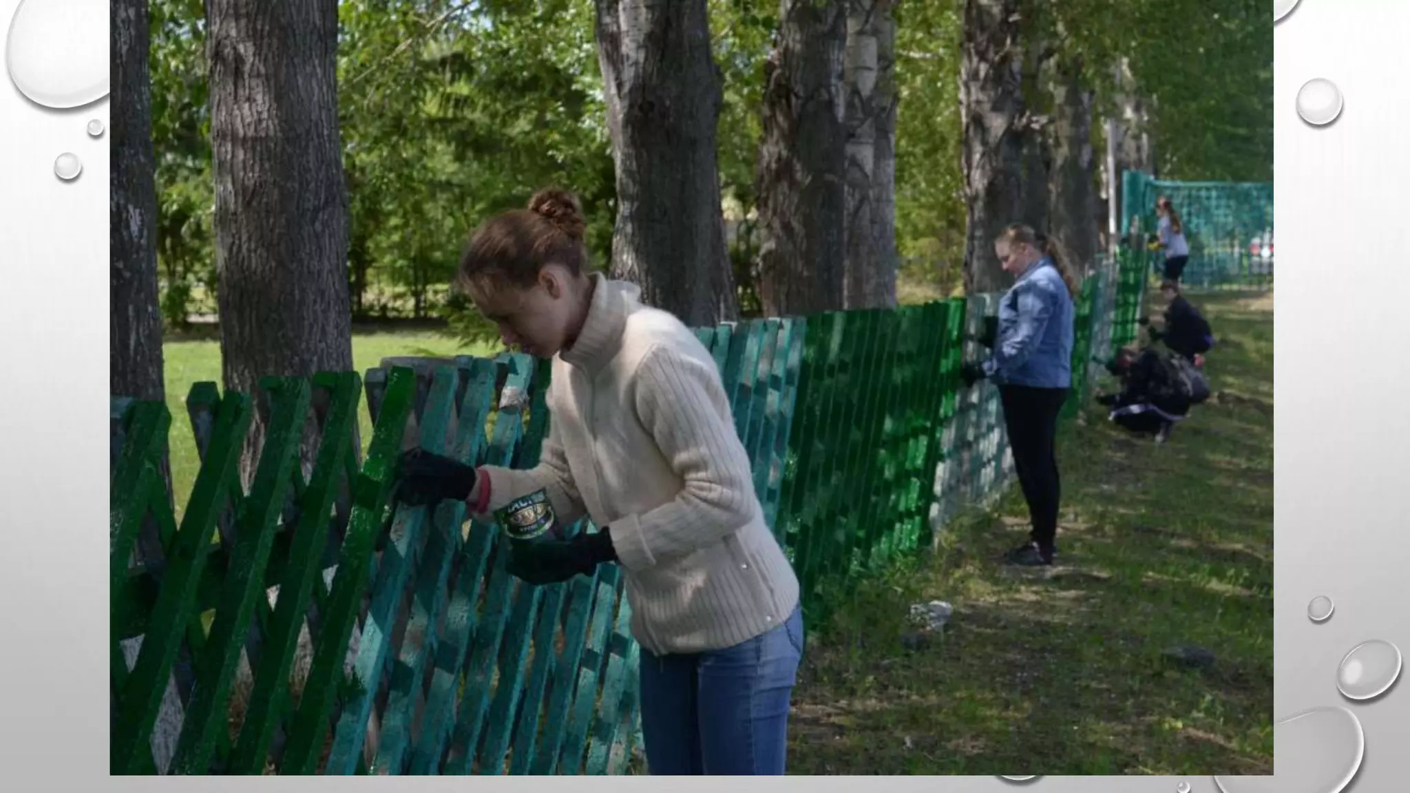 Наша социально значимая деятельность