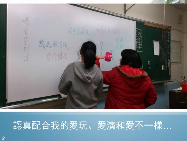 1030619畢業典禮導師致詞