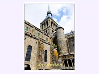 E }ѩ - Mont Saint-Michel