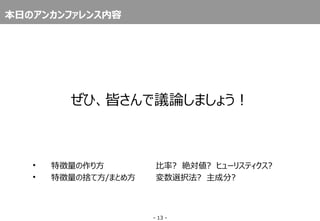 դΥ󥫥ե
- 13 -
ҡԤhՓޤ礦
? ؏귽 ? ~? ҥ`ꥹƥ?
? ؏ΒΤƷ/ޤȤ᷽ xk? ɷ?
 