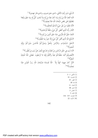 أزمة العقل المسلم