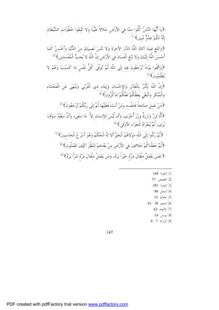 أزمة العقل المسلم