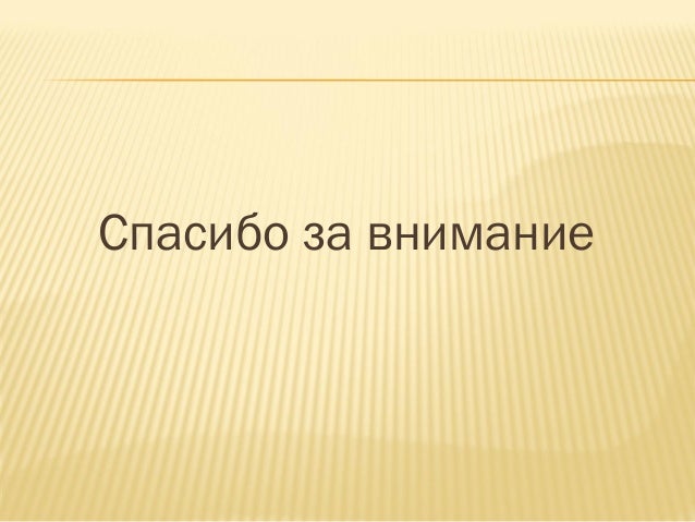 Василий машин нск