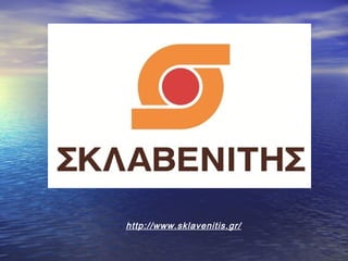 http://www.sklavenitis.gr/
 