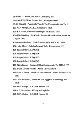 أوهام التاريخ اليهودي