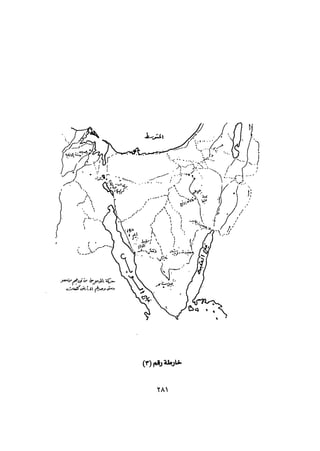 أوهام التاريخ اليهودي