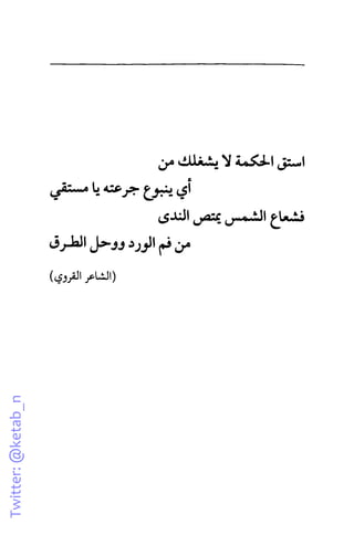 Twitter:@ketab_n
 