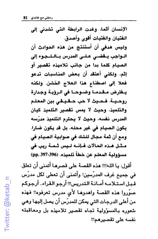 Twitter:@ketab_n
 