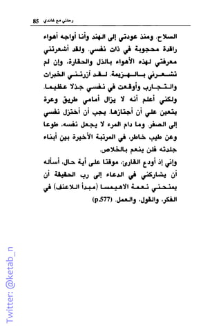 Twitter:@ketab_n
 