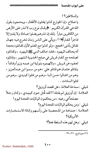 Twitter: @abdullah_1395
 