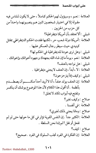 Twitter: @abdullah_1395
 