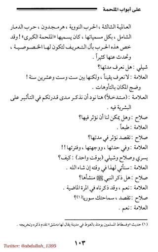 Twitter: @abdullah_1395
 