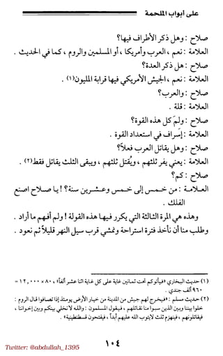 Twitter: @abdullah_1395
 