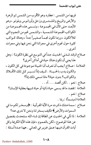 Twitter: @abdullah_1395
 