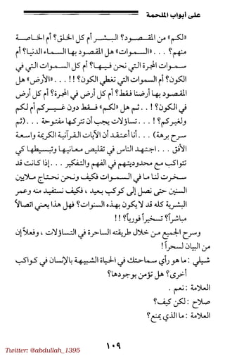 Twitter: @abdullah_1395
 