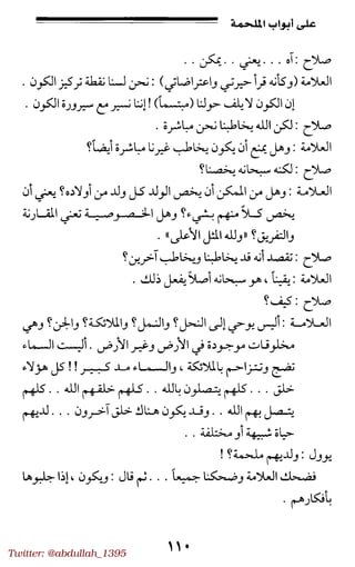 Twitter: @abdullah_1395
 